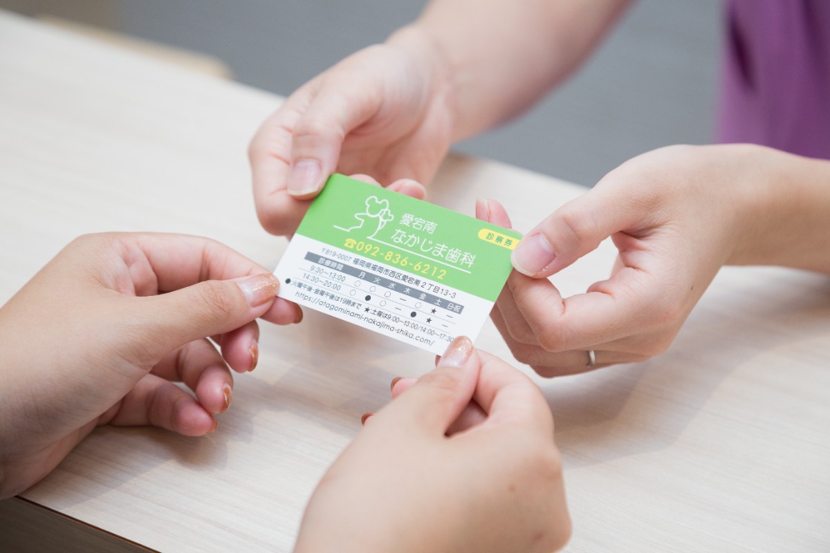 STEP06.お会計・次回のご予約