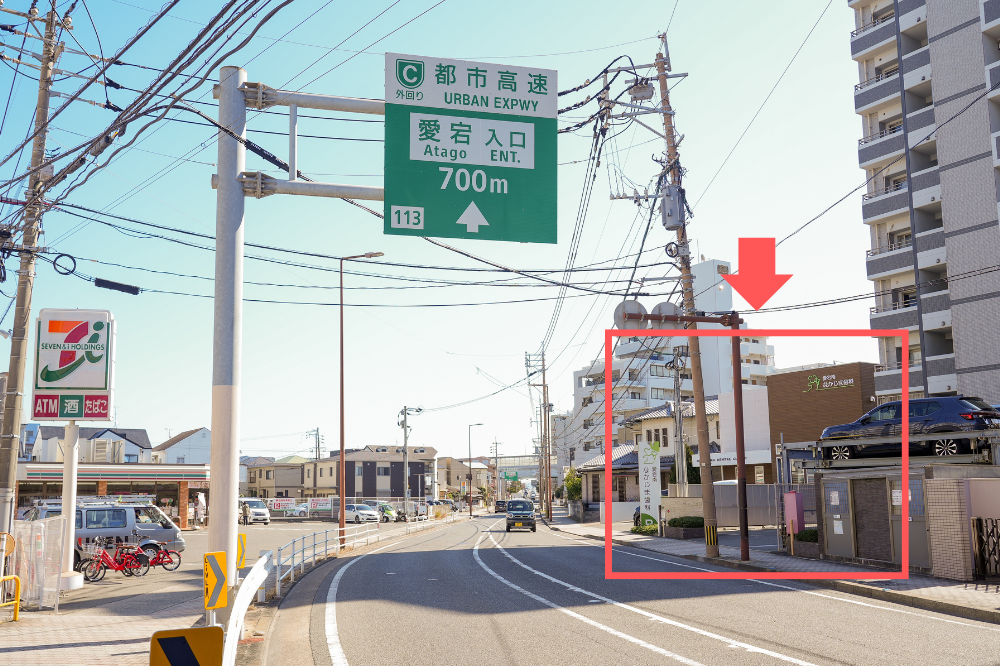 お車でお越しの方